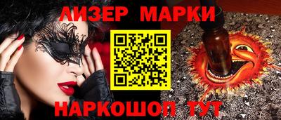 первитин Гусев