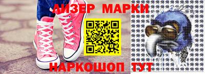 первитин Гусев