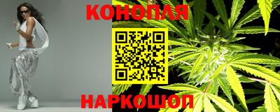 гашиш Гусиноозёрск