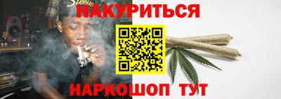 гашиш Гусиноозёрск