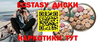 мдпв Гусь-Хрустальный