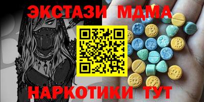 мдпв Гусь-Хрустальный