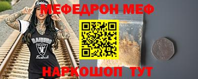 первитин Гусев