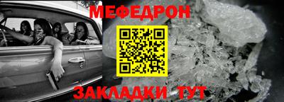 первитин Гусев