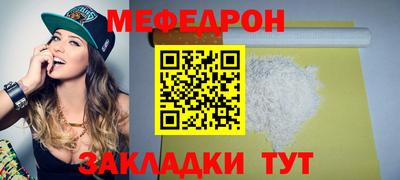 мдпв Гусь-Хрустальный