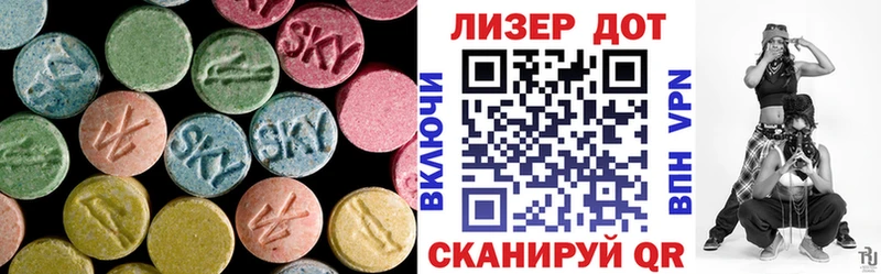 продажа наркотиков  Горно-Алтайск  Лсд 25 экстази кислота 