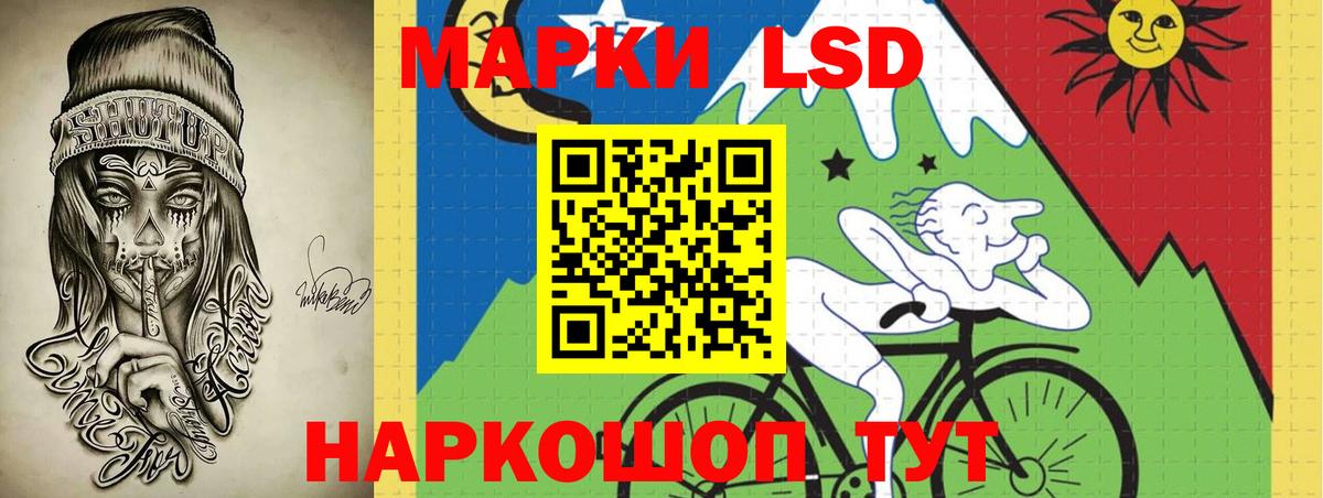 ЛСД экстази кислота  Вход с VPN  LSD-25 экстази кислота  Горно-Алтайск 