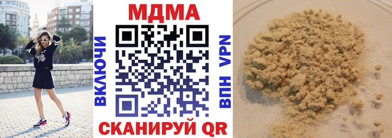 МДМА Molly  где продают   Горно-Алтайск 