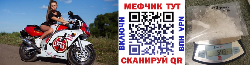 кракен вход  Горно-Алтайск  МЕФ mephedrone  как найти  