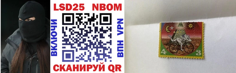 Марки N-bome 1,5мг  darknet как зайти  Горно-Алтайск 