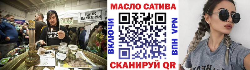 Дистиллят ТГК гашишное масло  Горно-Алтайск 