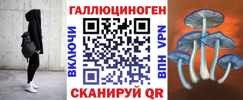 Псилоцибиновые грибы мухоморы Горно-Алтайск